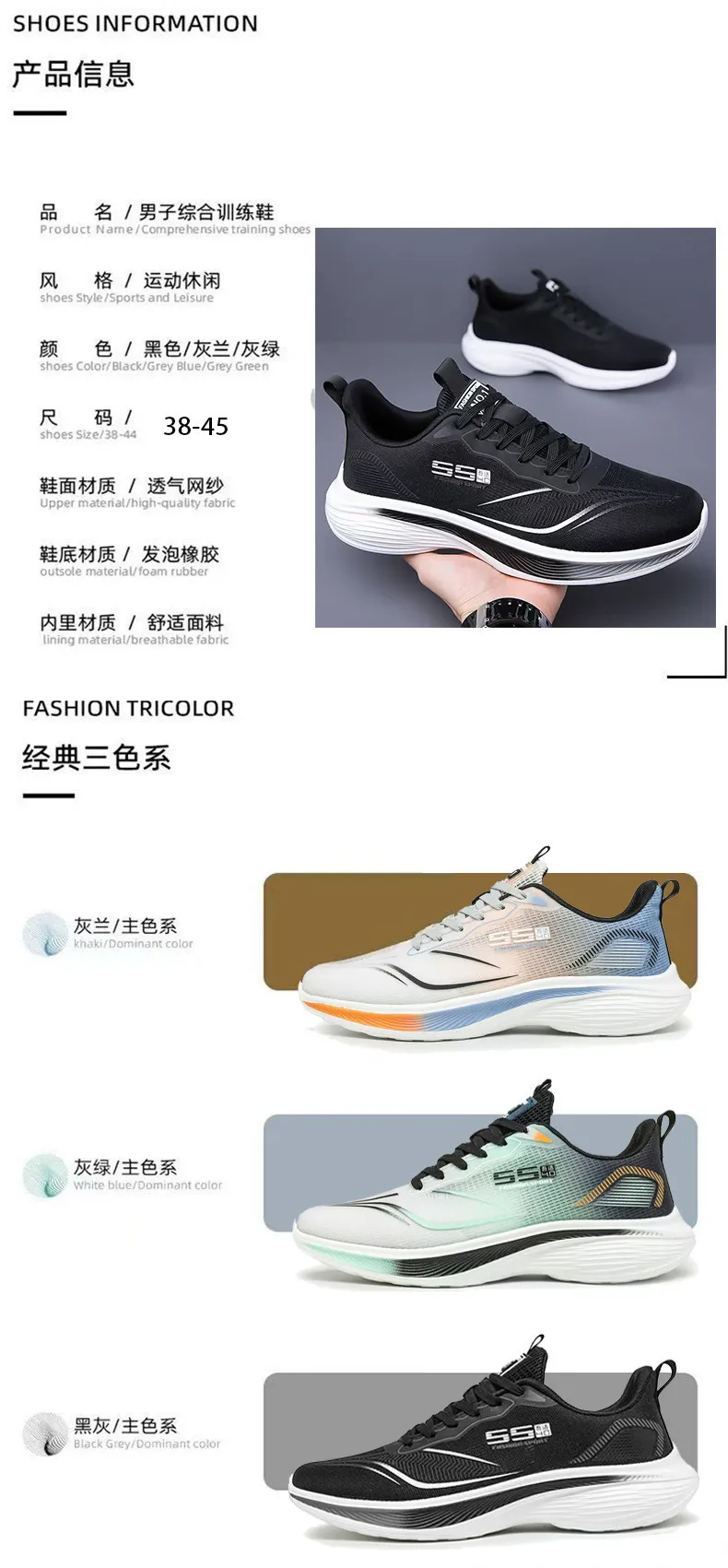 Men's Summer Mesh Sneakers Breathable Lightweight Running Shoes Soft Sole Anti-Slip Shock Absorption Casual Sports Shoes showcase 5