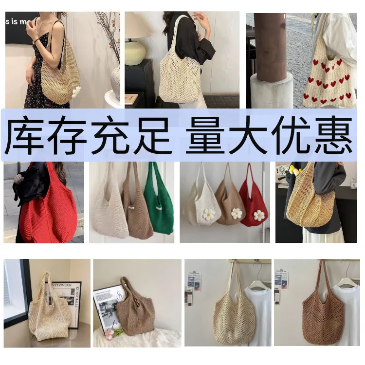 Women's Large Capacity Woven Straw Tote Bag - Versatile Shoulder Bag for Beach, Vacation, Commuting - 2024 Fashion thumbnail 2