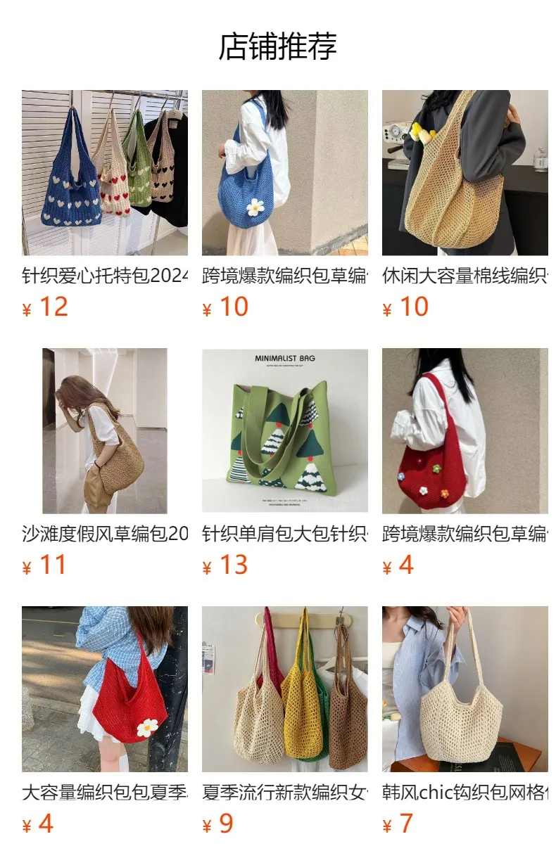 Women's Large Capacity Woven Straw Tote Bag - Versatile Shoulder Bag for Beach, Vacation, Commuting - 2024 Fashion showcase 2