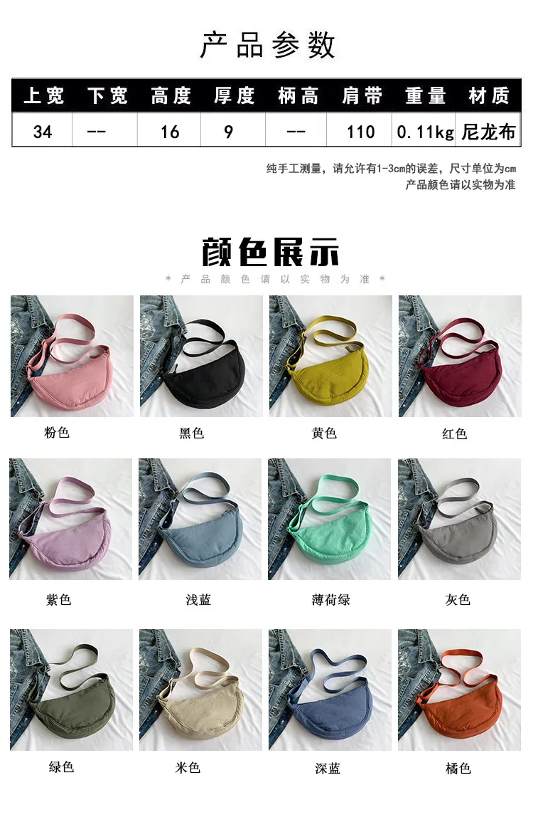 Women's Crossbody Dumpling Bag, Trendy Travel Shoulder Bag with Silk Floss Accent, Versatile All-Match Design, Spring 2024 Fashion showcase 3