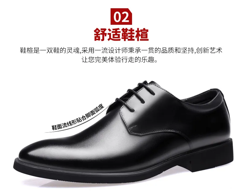 Men's Leather Business Formal Shoes - British Style Casual Trendy Large Size Wedding Work Gentleman Soft Sole Dress Shoes showcase 6