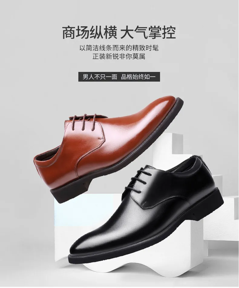 Men's Leather Business Formal Shoes - British Style Casual Trendy Large Size Wedding Work Gentleman Soft Sole Dress Shoes showcase 1