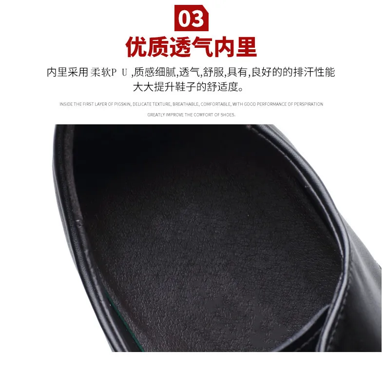 Men's Leather Business Formal Shoes - British Style Casual Trendy Large Size Wedding Work Gentleman Soft Sole Dress Shoes showcase 8