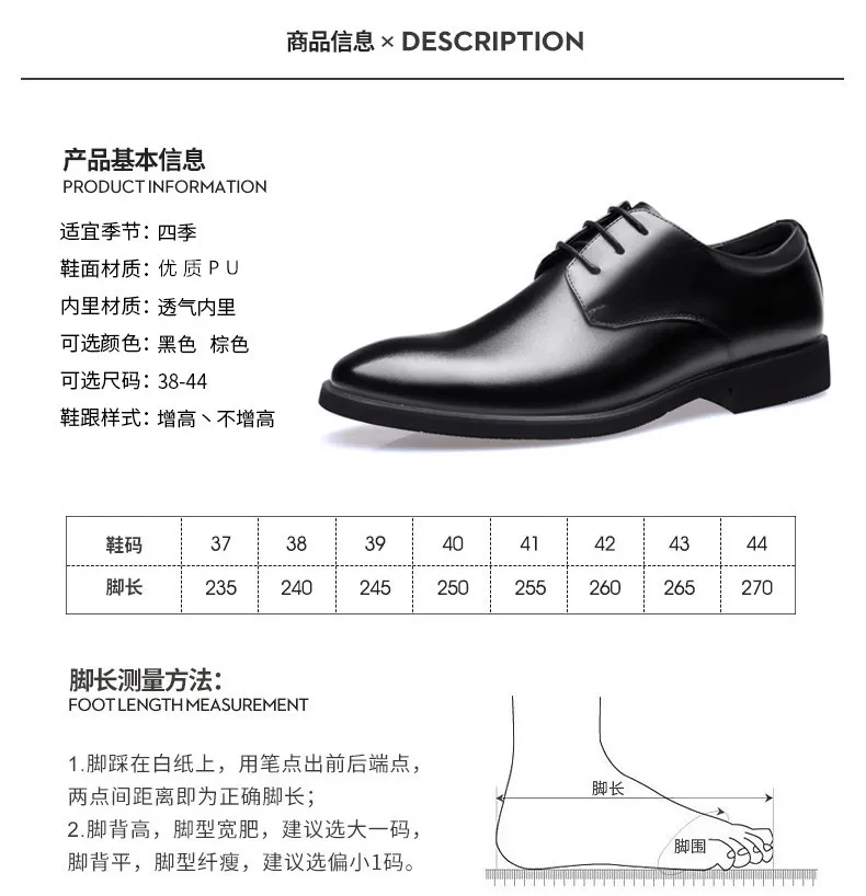 Men's Leather Business Formal Shoes - British Style Casual Trendy Large Size Wedding Work Gentleman Soft Sole Dress Shoes showcase 3