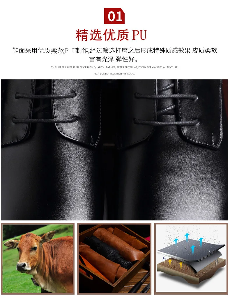 Men's Leather Business Formal Shoes - British Style Casual Trendy Large Size Wedding Work Gentleman Soft Sole Dress Shoes showcase 7