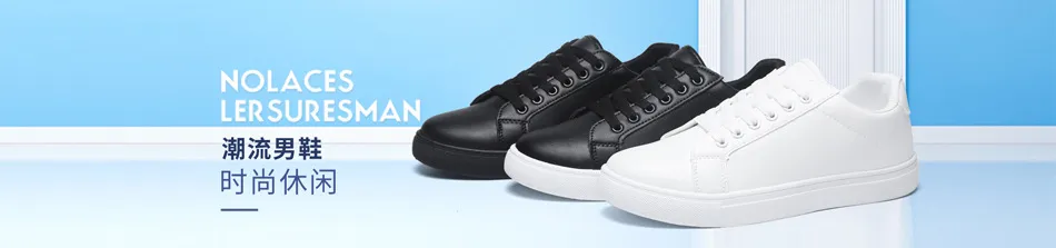Men's White Sneakers - Korean Style Fashionable Casual Shoes - Trendy Versatile Large Size Soft Leather Footwear for Summer 2026 showcase 1
