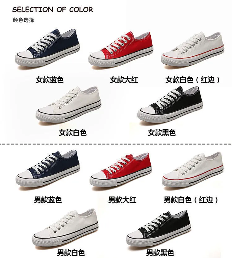 Men's and Women's Low-Top Canvas Shoes - Korean Style Casual Sneakers, All-Match White Skate Shoes for Students and Couples (H01) showcase 4