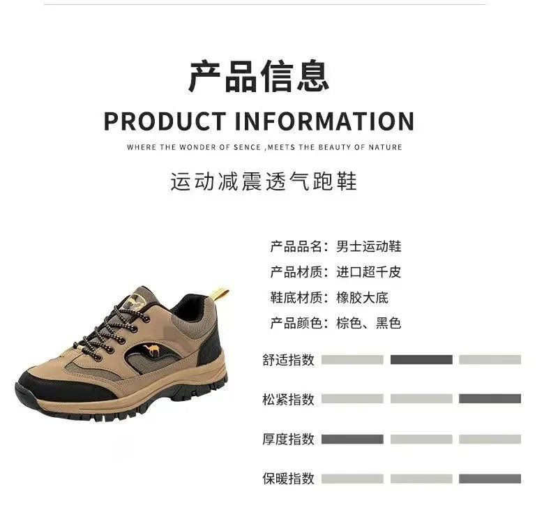 Men's Large Size Hiking Shoes Mesh Outdoor Workwear Fashion Casual Labor Protection Cross-Border Sneakers Breathable Lightweight Walking Trekking Trail Shoes showcase 5