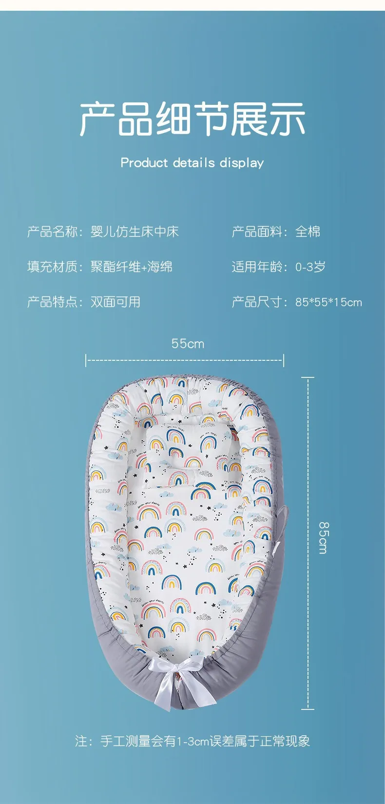 Portable Baby Bed with Removable Washable Cover - Anti-Pressure, Foldable Travel Nest for Infants and Toddlers - Bionic Design with Pillow showcase 12