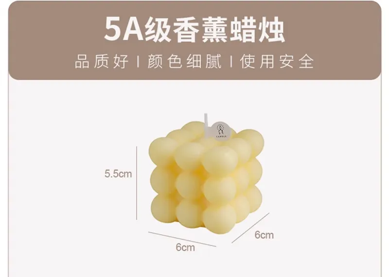 Rubik's Cube Scented Soy Wax Candle - Unique Souvenir Gift for Weddings, Bridesmaids, Groomsmen - High-End Decorative Ornament for Home Decor showcase 2