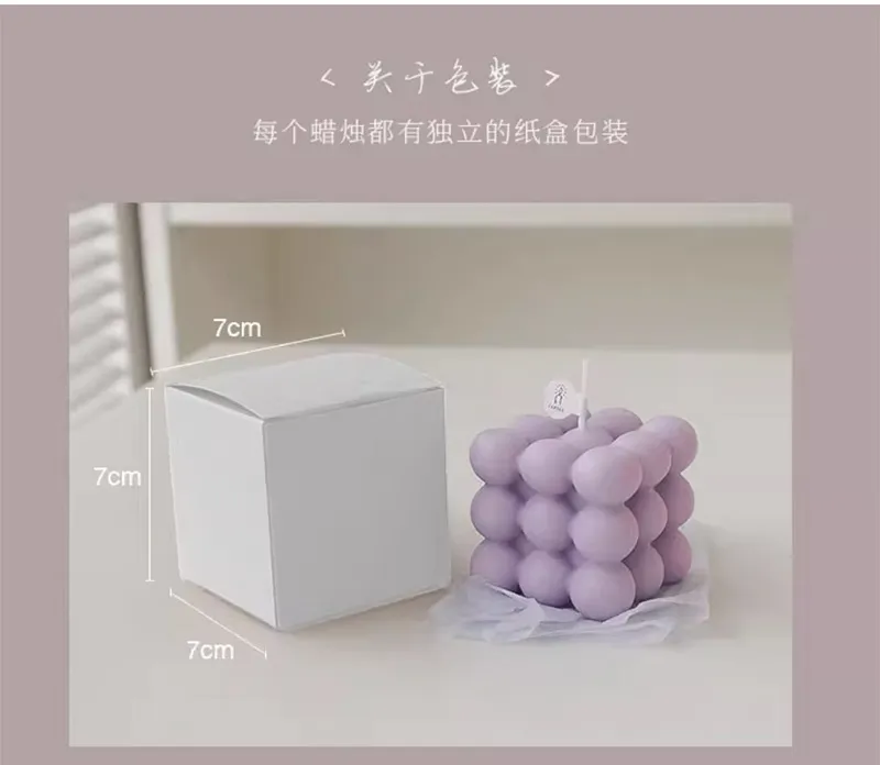 Rubik's Cube Scented Soy Wax Candle - Unique Souvenir Gift for Weddings, Bridesmaids, Groomsmen - High-End Decorative Ornament for Home Decor showcase 4