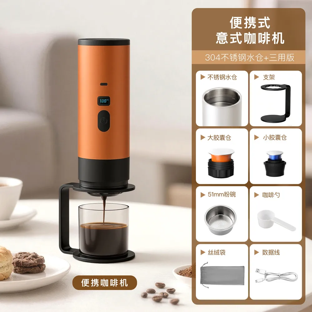 Portable Espresso Coffee Maker Machine - Mini Electric Capsule Coffee Machine for Home, Office, Travel - Compatible with Nespresso Capsules thumbnail 6
