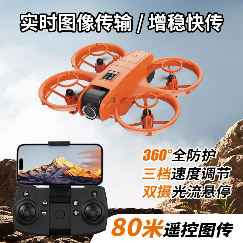 Yl3 Mini Drone Quadcopter with HD Dual Camera, Screen, Optical Flow Positioning, Remote Control Aircraft Toy for Beginners & Hobbyists thumbnail 3