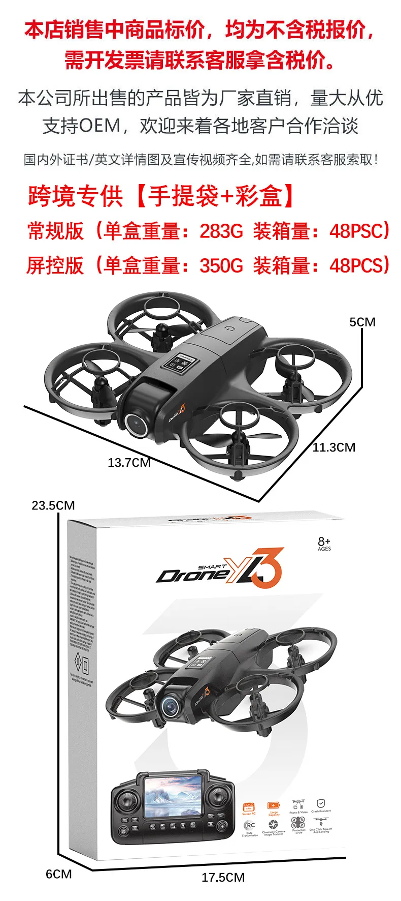 Yl3 Mini Drone Quadcopter with HD Dual Camera, Screen, Optical Flow Positioning, Remote Control Aircraft Toy for Beginners & Hobbyists showcase 1