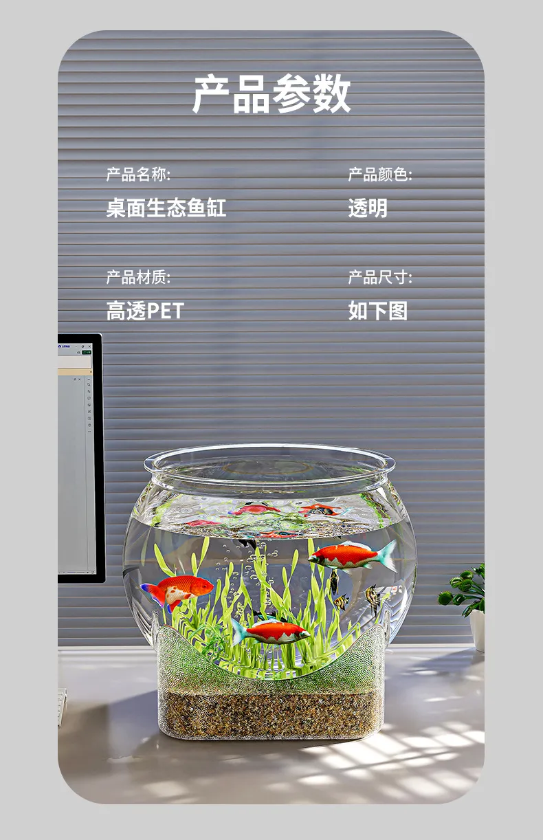 Small Desktop Fish Tank - Transparent Plastic Goldfish/Turtle Tank for Office/Home - Anti-Fall, Ecological Landscaping showcase 7