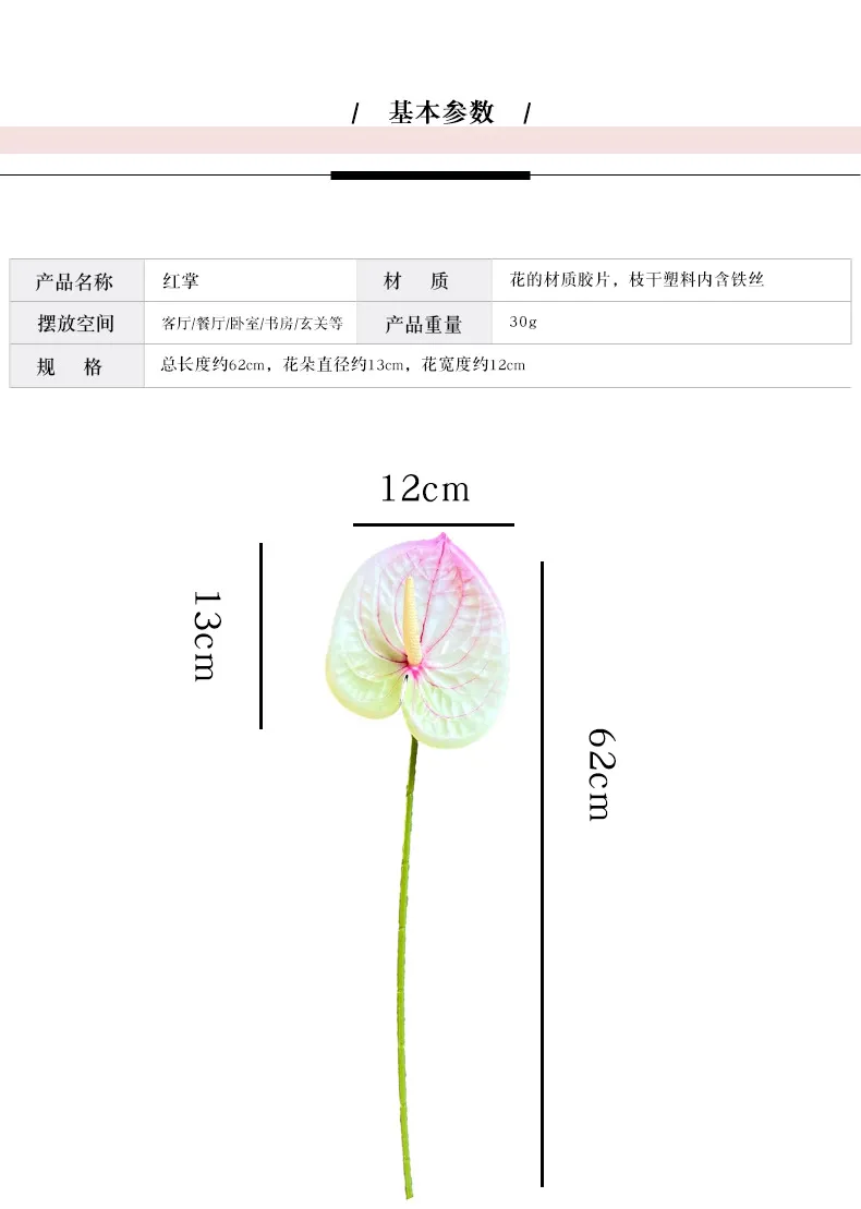 3D Printed Red Palm Simulation Flower Flame Crane Decoration - Wedding, Auditorium, Home Decor - Artificial Green Plant Wholesale showcase 3