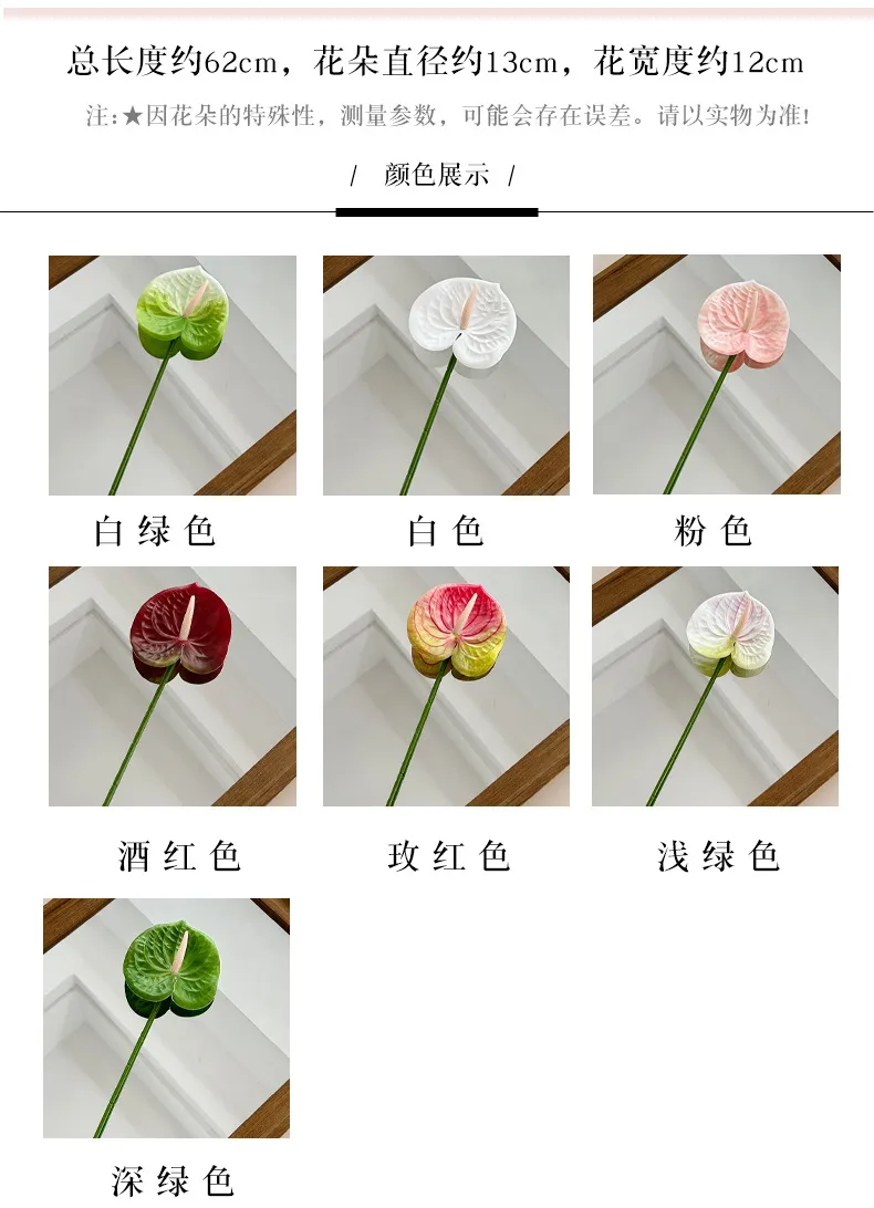3D Printed Red Palm Simulation Flower Flame Crane Decoration - Wedding, Auditorium, Home Decor - Artificial Green Plant Wholesale showcase 4