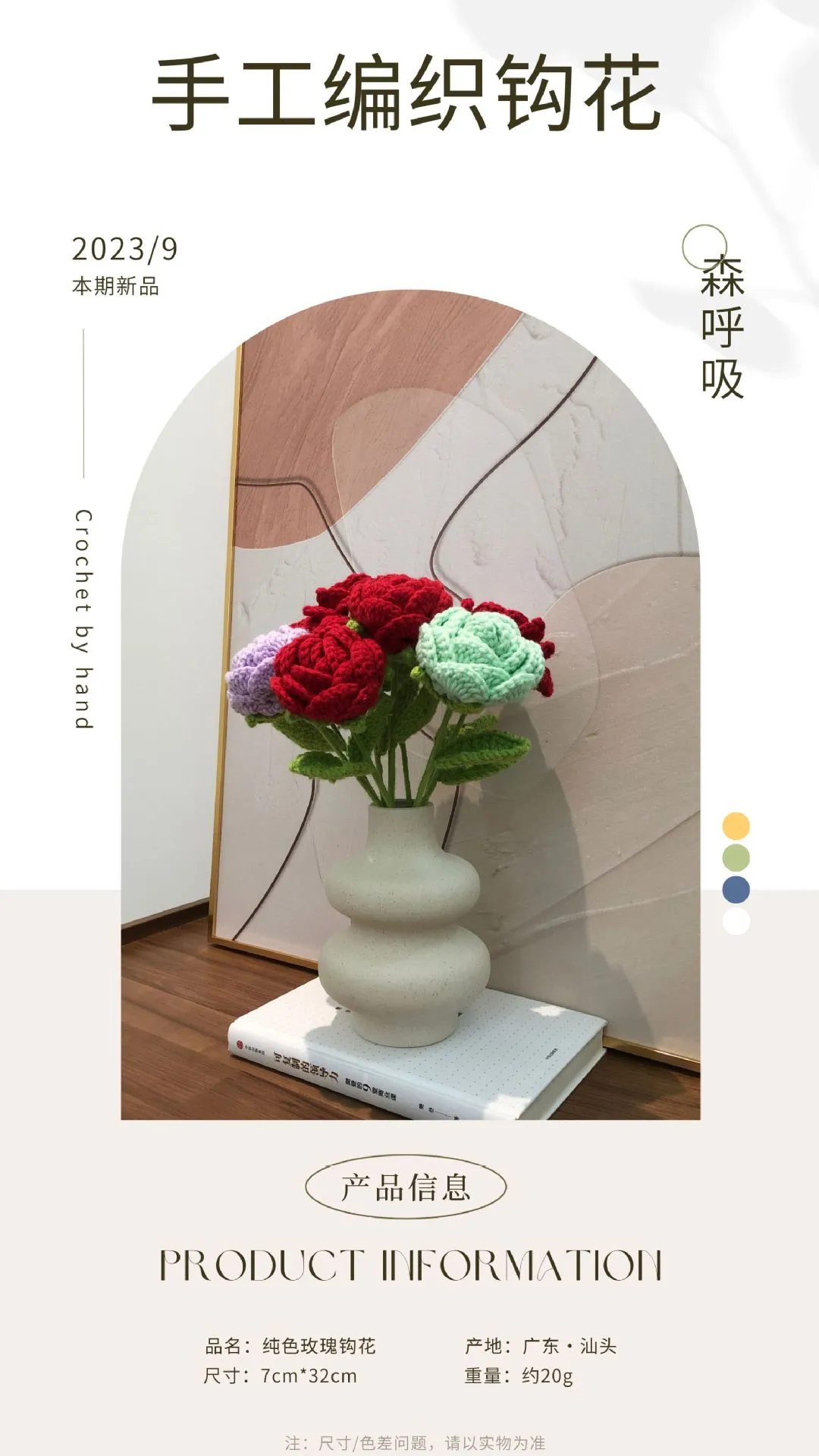 Handmade Rose Flower Arrangement, Hand-Woven Cotton Thread Roses, DIY Craft, Home Decor, Wedding Decoration, Artificial Flowers, Valentine's Day Gift showcase 1