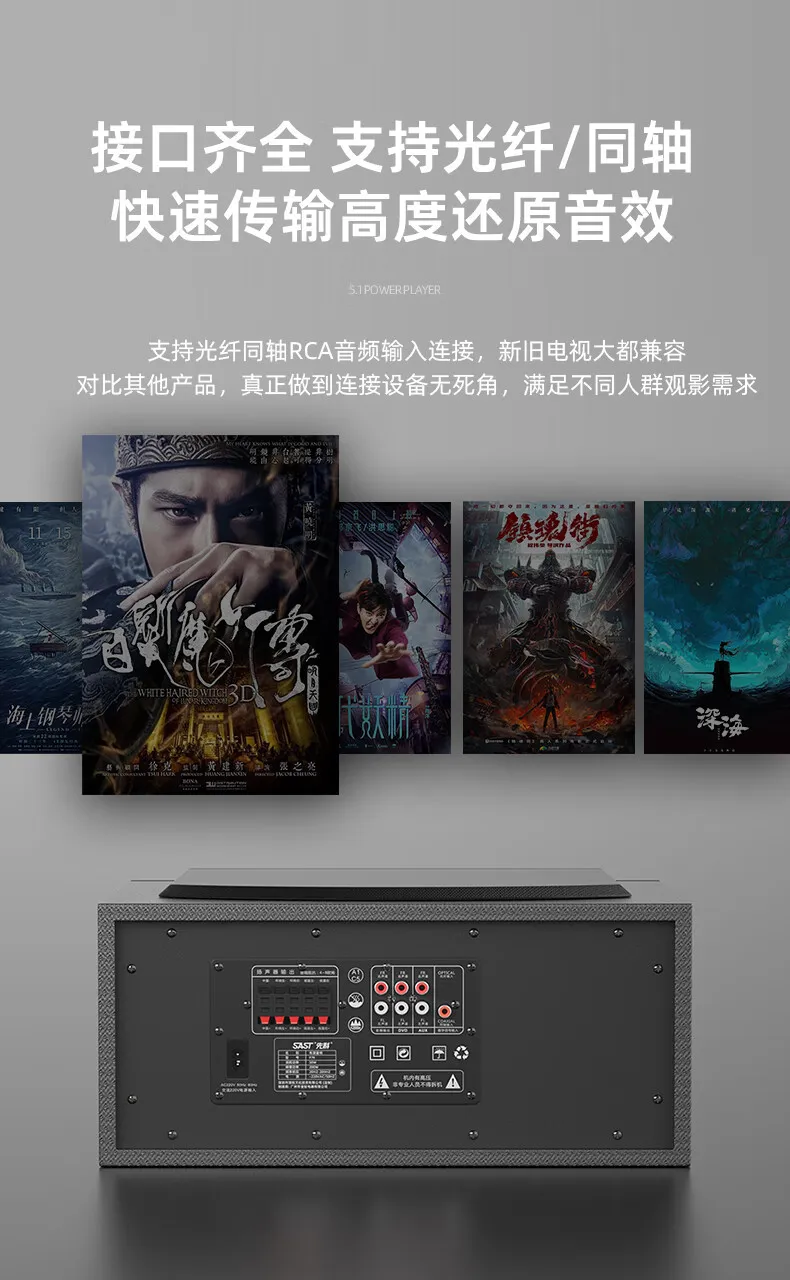 5.1 Channel Home Theater Speaker System - Wall Mounted Audio, Karaoke Sound, Surround Sound System for TV, Movies, Music showcase 14