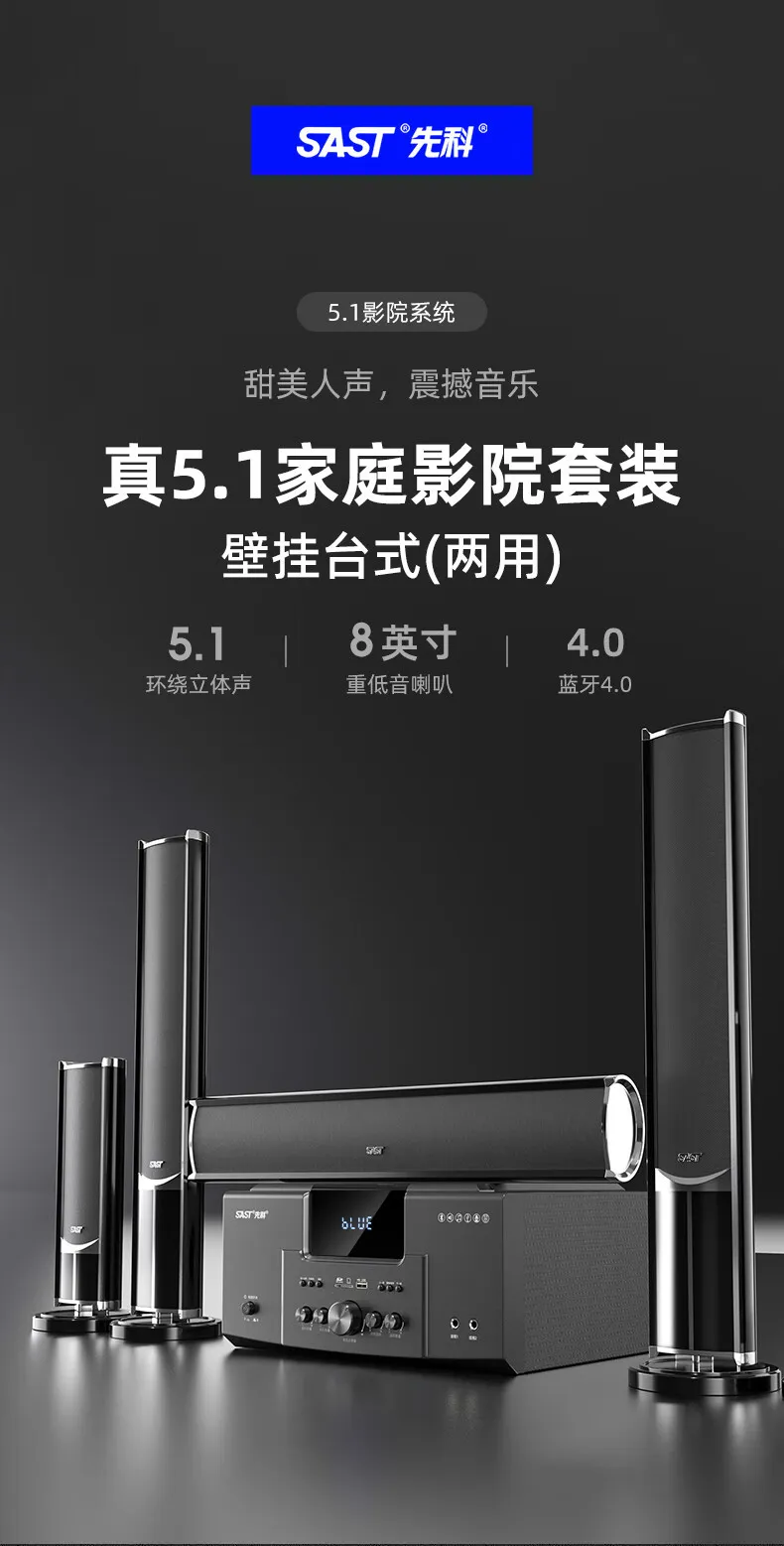 5.1 Channel Home Theater Speaker System - Wall Mounted Audio, Karaoke Sound, Surround Sound System for TV, Movies, Music showcase 2