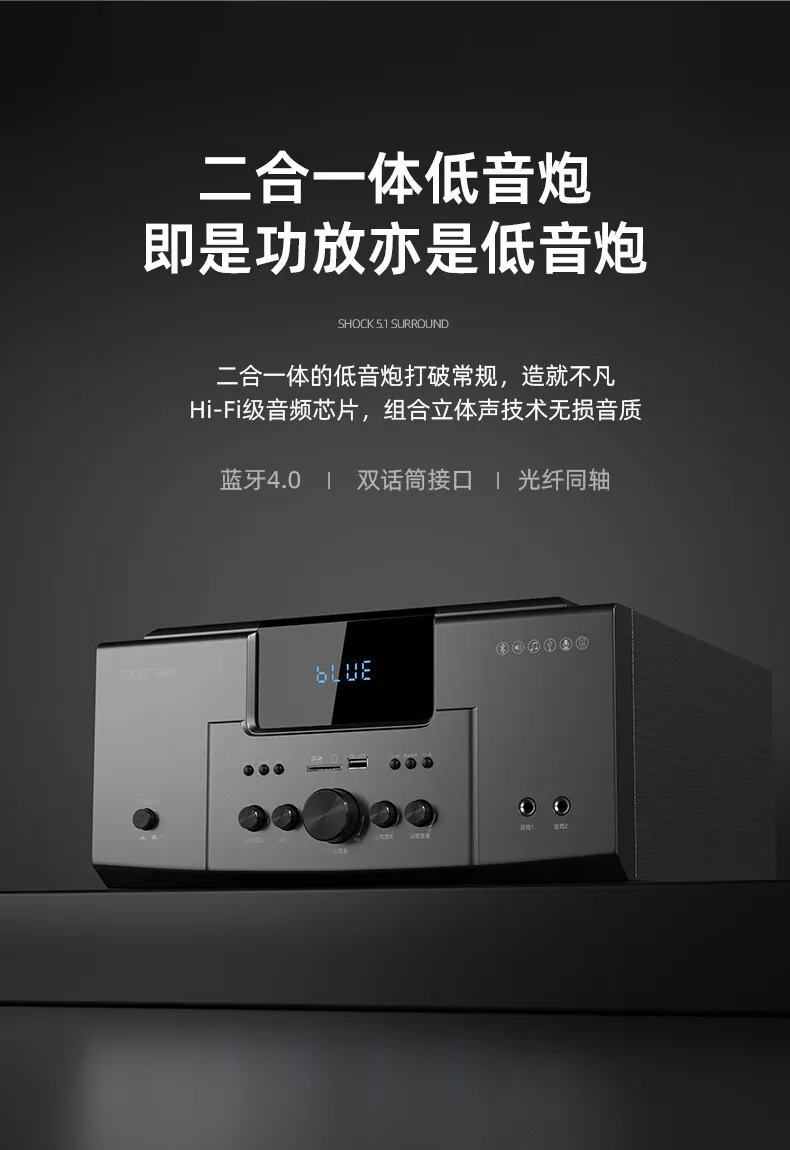 5.1 Channel Home Theater Speaker System - Wall Mounted Audio, Karaoke Sound, Surround Sound System for TV, Movies, Music showcase 10