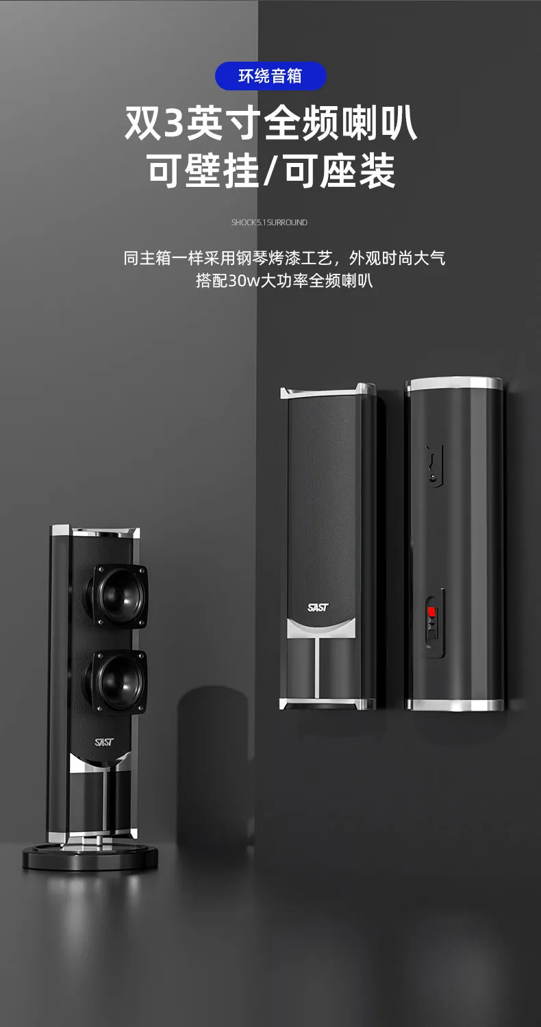 5.1 Channel Home Theater Speaker System - Wall Mounted Audio, Karaoke Sound, Surround Sound System for TV, Movies, Music showcase 8