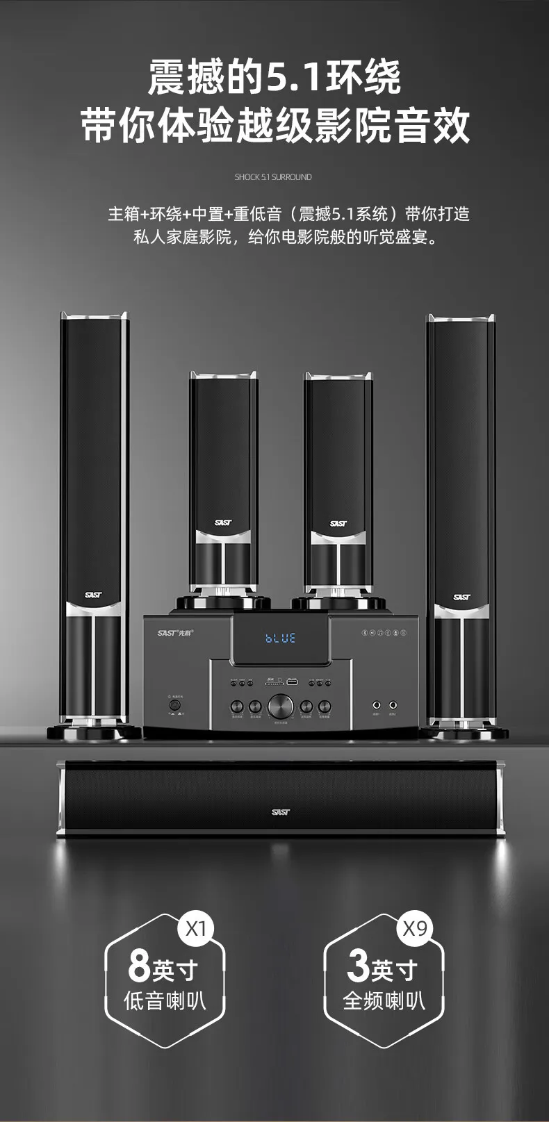 5.1 Channel Home Theater Speaker System - Wall Mounted Audio, Karaoke Sound, Surround Sound System for TV, Movies, Music showcase 5