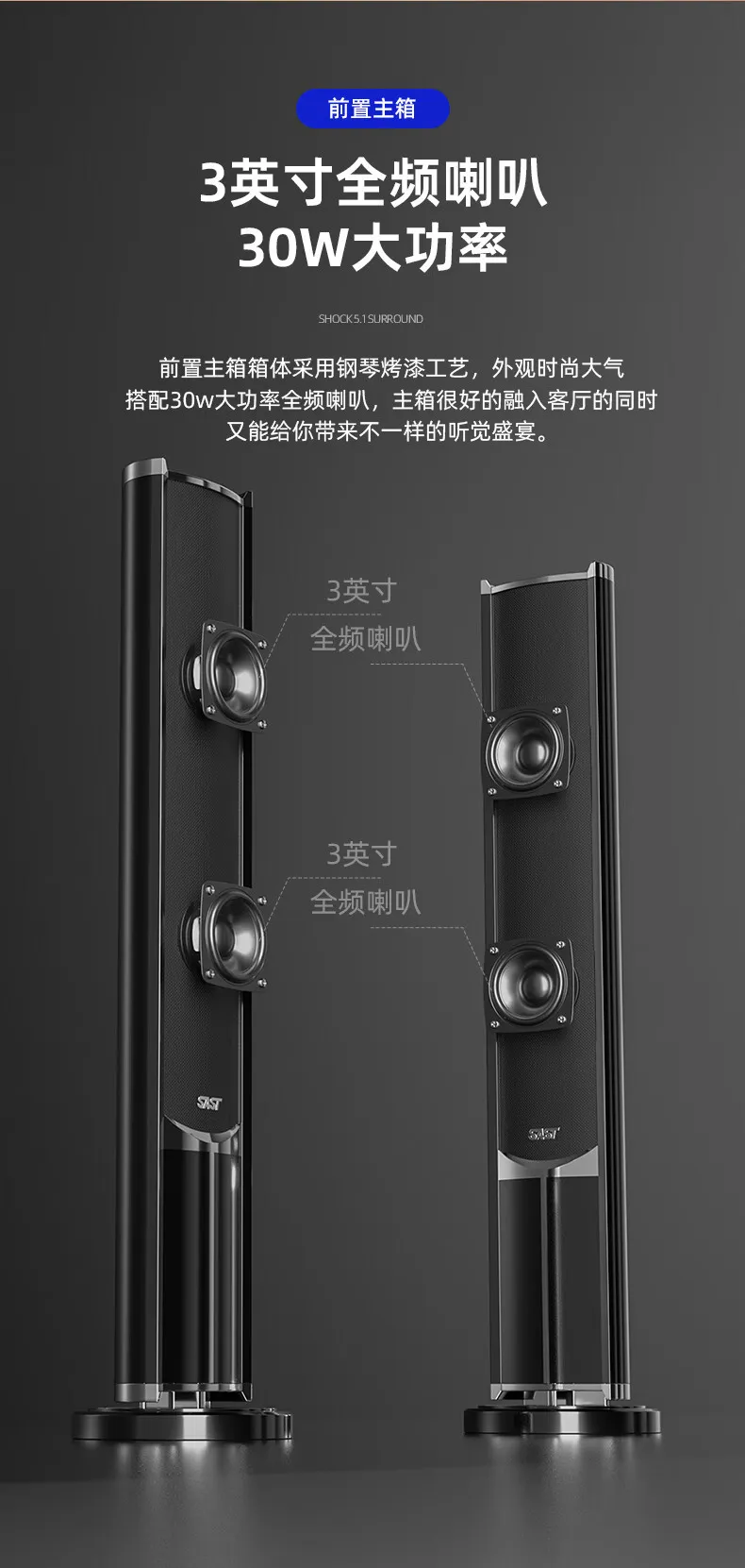 5.1 Channel Home Theater Speaker System - Wall Mounted Audio, Karaoke Sound, Surround Sound System for TV, Movies, Music showcase 7