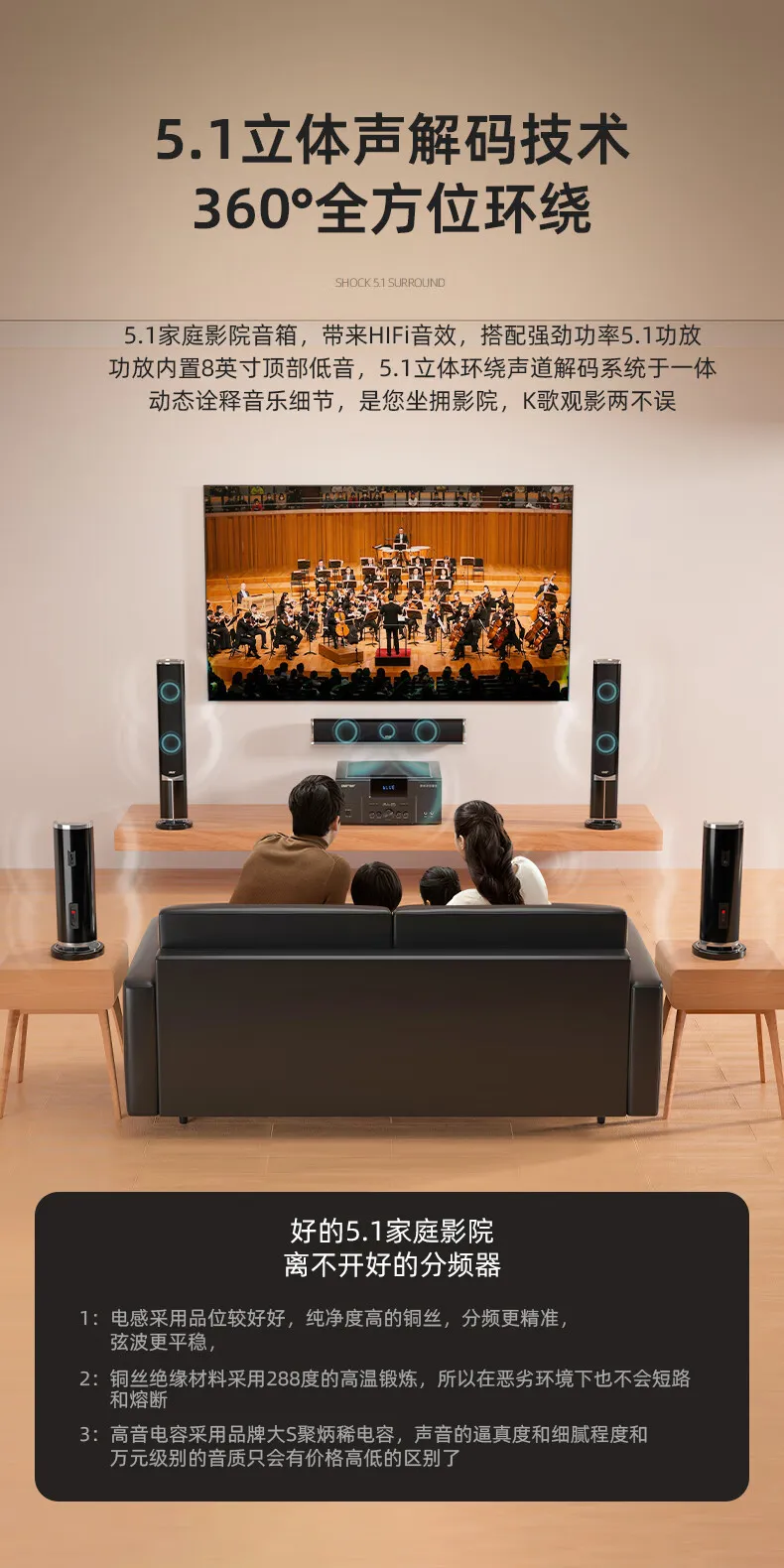 5.1 Channel Home Theater Speaker System - Wall Mounted Audio, Karaoke Sound, Surround Sound System for TV, Movies, Music showcase 6
