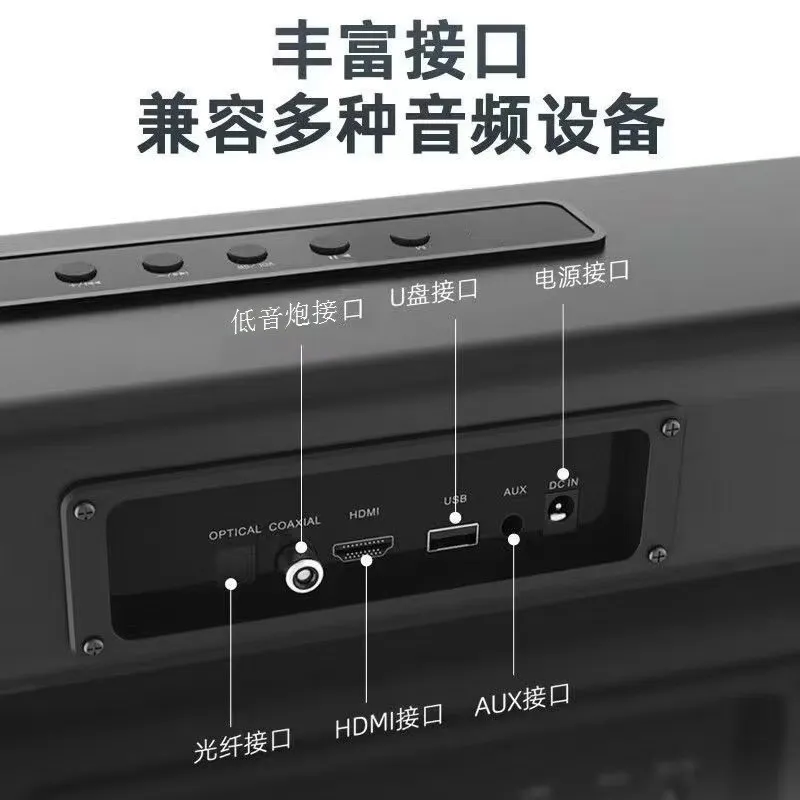 Bluetooth Soundbar with Subwoofer for TV, Home Theater Projector - Wireless Audio Speaker System - Portable Sound Bar for Immersive Sound Experience showcase 8