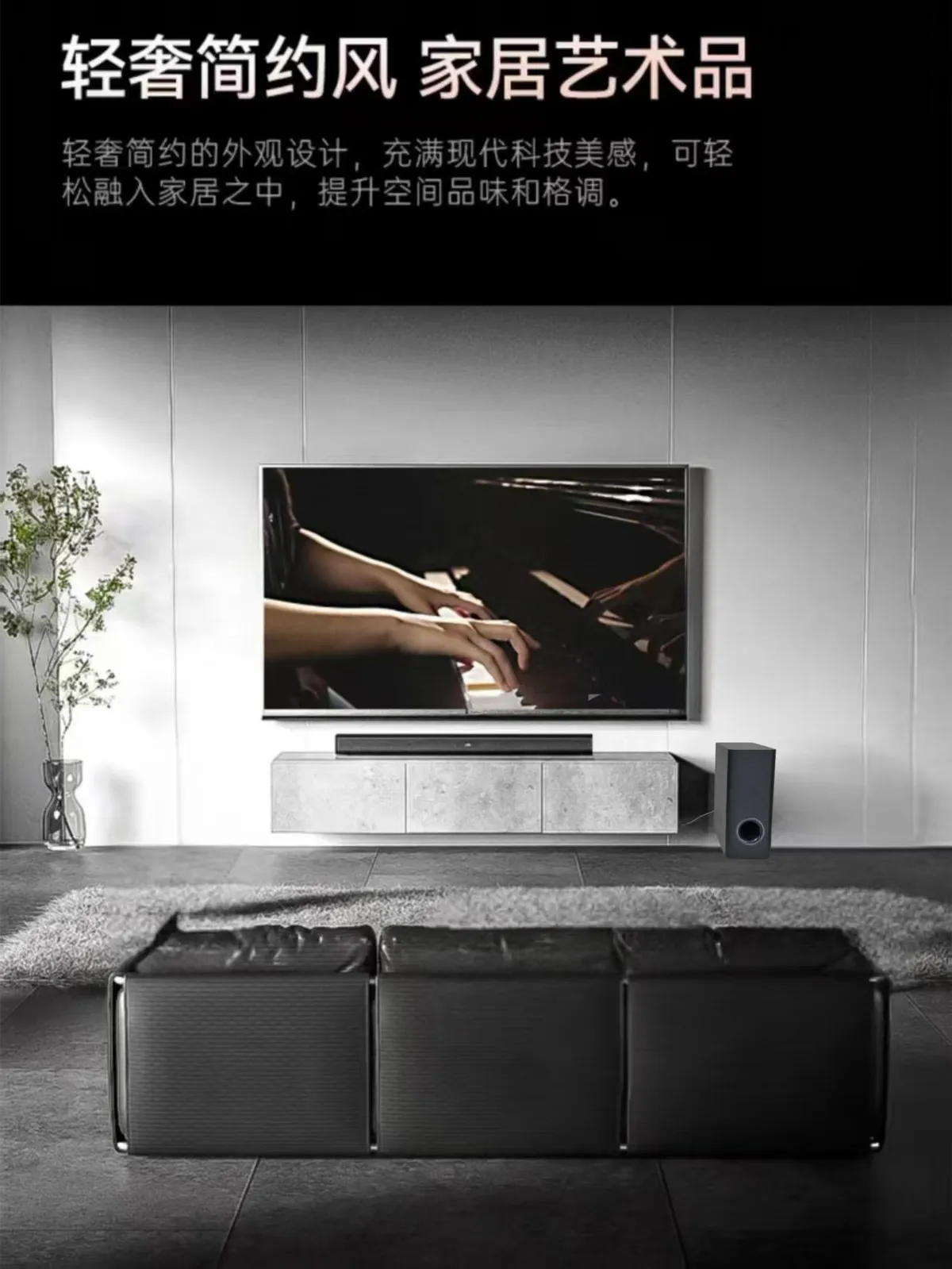 Bluetooth Soundbar with Subwoofer for TV, Home Theater Projector - Wireless Audio Speaker System - Portable Sound Bar for Immersive Sound Experience showcase 6