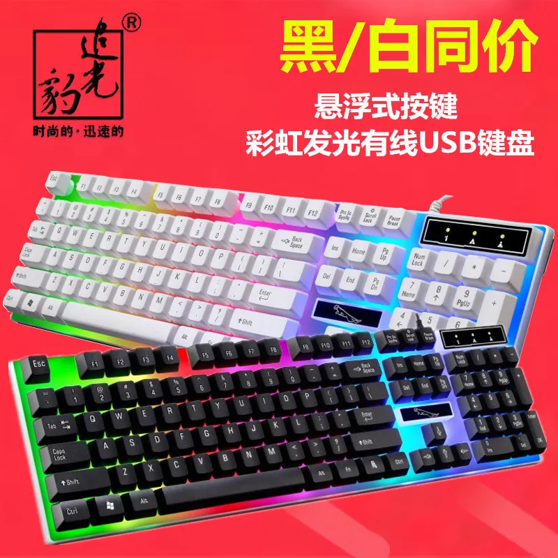 G21 Wired USB Backlit Keyboard - Home Office, Business, Mechanical Feel, Luminous - Ergonomic Design, Comfortable Typing, Durable, PC Gaming Keyboard thumbnail 2