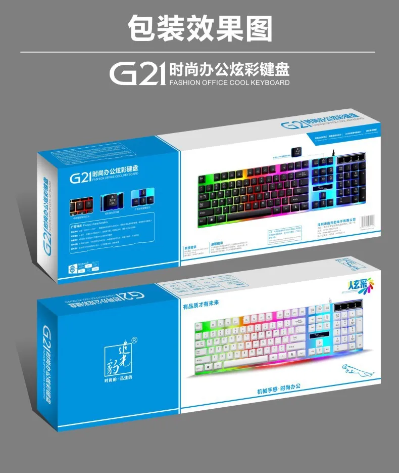 G21 Wired USB Backlit Keyboard - Home Office, Business, Mechanical Feel, Luminous - Ergonomic Design, Comfortable Typing, Durable, PC Gaming Keyboard showcase 14