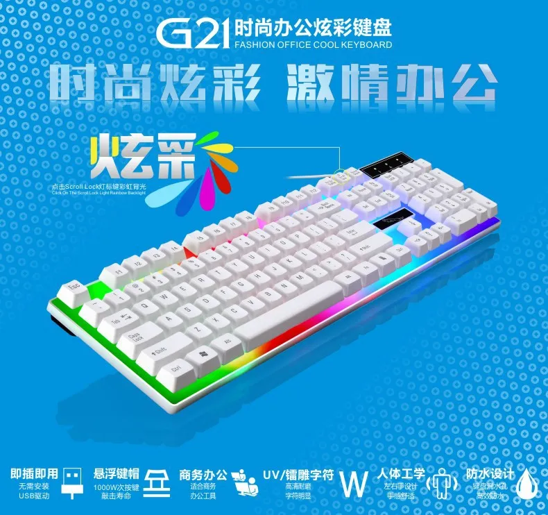 G21 Wired USB Backlit Keyboard - Home Office, Business, Mechanical Feel, Luminous - Ergonomic Design, Comfortable Typing, Durable, PC Gaming Keyboard showcase 6