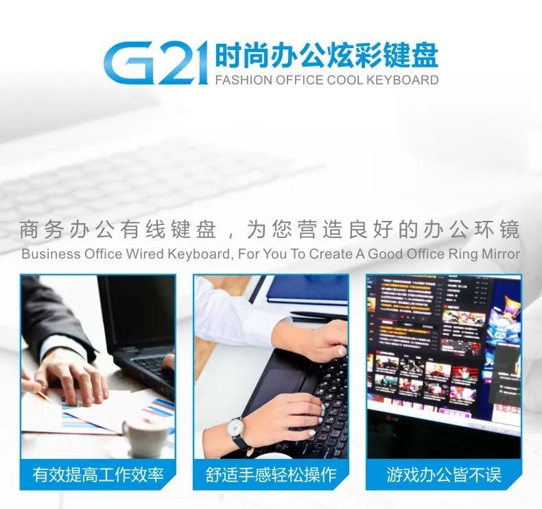 G21 Wired USB Backlit Keyboard - Home Office, Business, Mechanical Feel, Luminous - Ergonomic Design, Comfortable Typing, Durable, PC Gaming Keyboard showcase 8