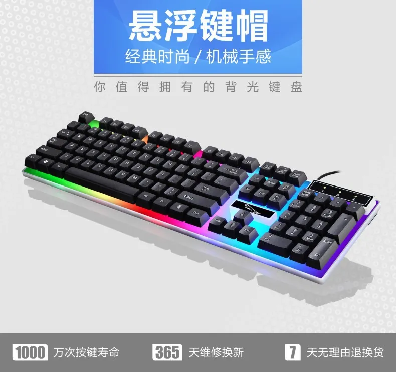 G21 Wired USB Backlit Keyboard - Home Office, Business, Mechanical Feel, Luminous - Ergonomic Design, Comfortable Typing, Durable, PC Gaming Keyboard showcase 7