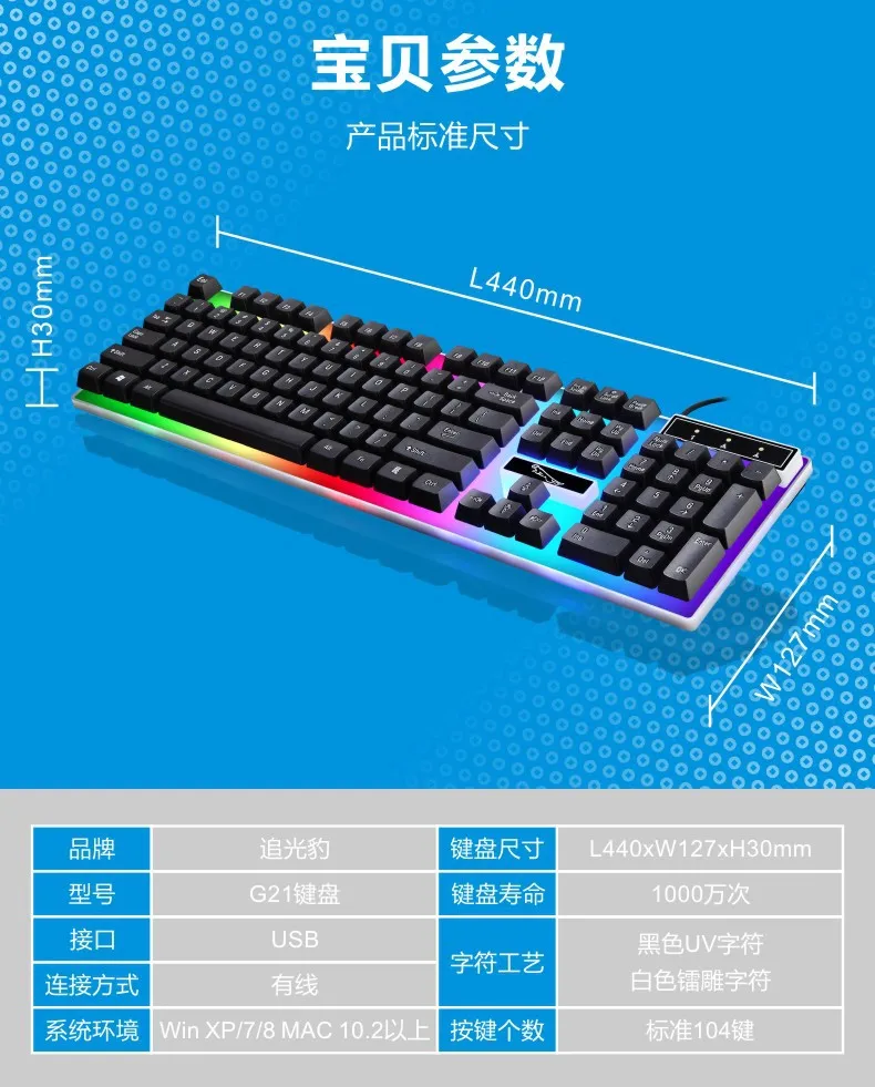 G21 Wired USB Backlit Keyboard - Home Office, Business, Mechanical Feel, Luminous - Ergonomic Design, Comfortable Typing, Durable, PC Gaming Keyboard showcase 13