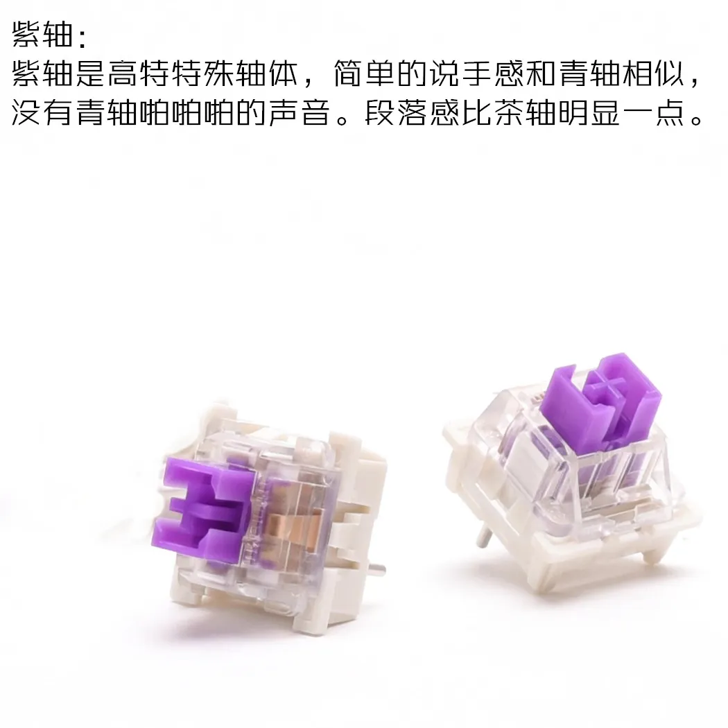 Mechanical Keyboard Switches - Dustproof Cross Shafts for Custom Keyboards - Wood Fish Replacement, Tactile Typing Sound - DIY Gaming Keyboard Parts thumbnail 6