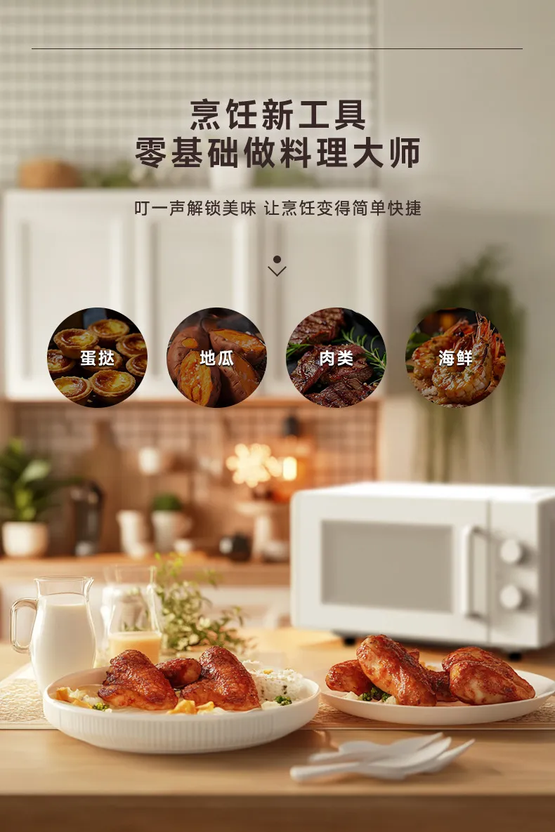 20L-30L Electric Oven for Baking & Roasting - European/British Standard, Mechanical Control, Visible Window - Perfect for Home Use showcase 9