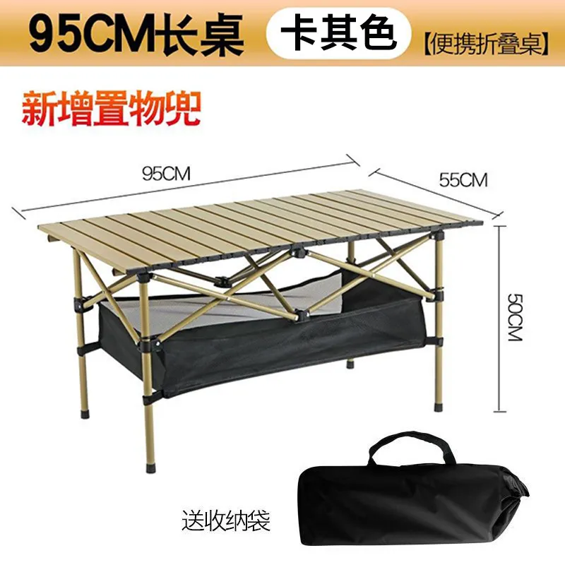 Khaki - 95 Long W/ Net