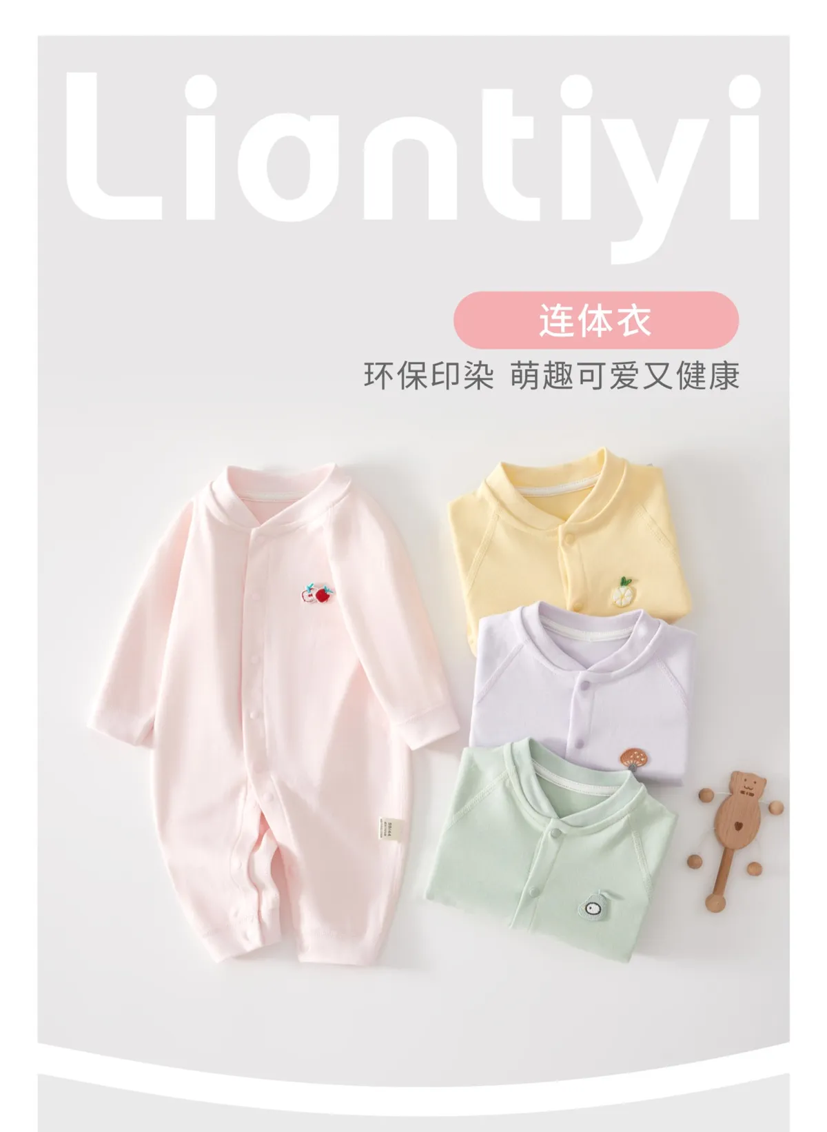 Newborn Baby Clothes Cotton One-Piece Bodysuit Pajamas - Soft, Comfortable, Spring/Autumn, Boneless Underwear, Climbing Suit, Go-Out Outfit for Infants showcase 1