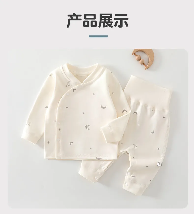 Baby Autumn Clothing Set: Cotton Pajamas, Bottoming Pants for Newborns & Infants (Boys & Girls) - Soft, Comfortable Sleepwear for 1-Year-Olds showcase 16