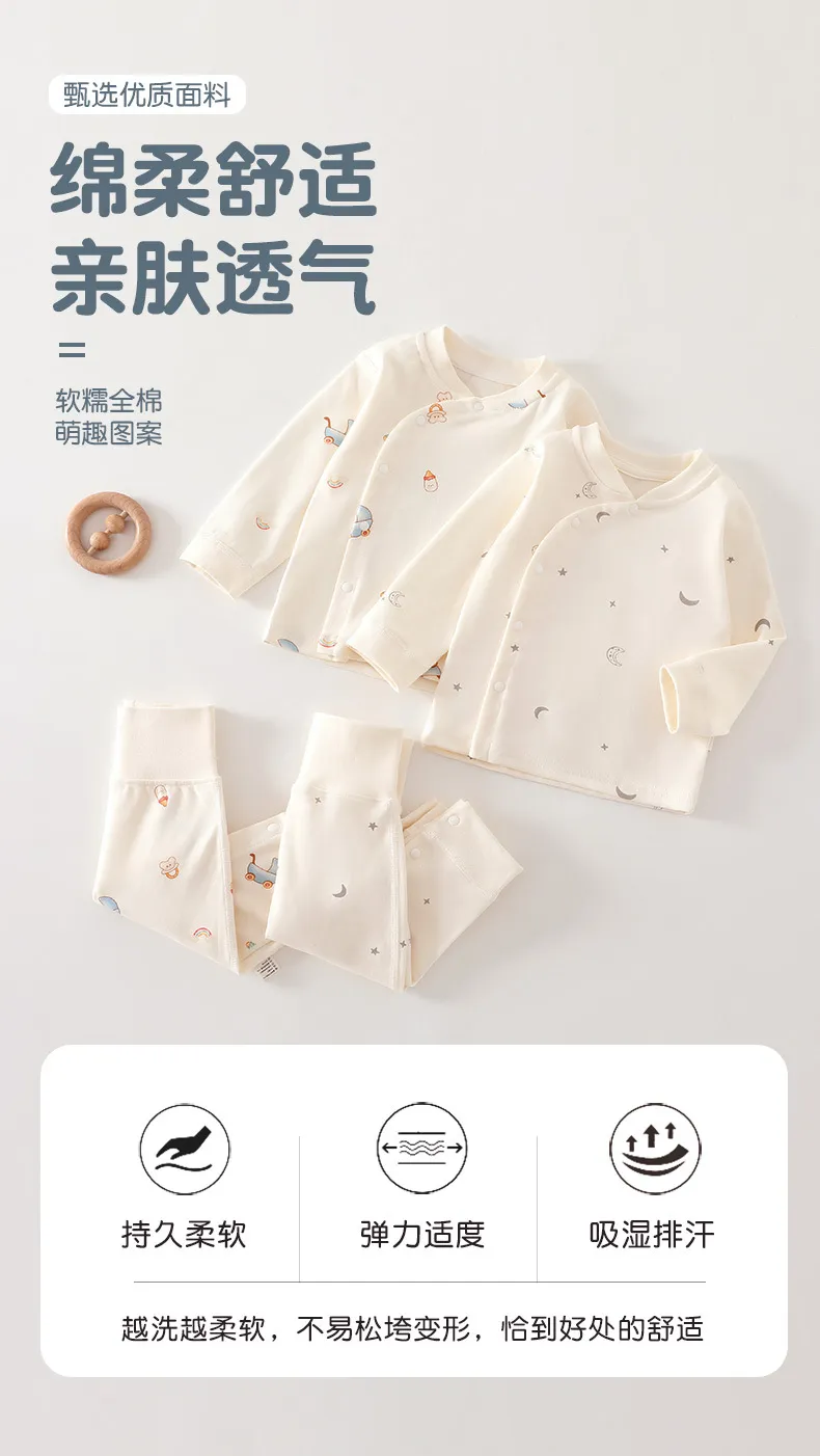 Baby Autumn Clothing Set: Cotton Pajamas, Bottoming Pants for Newborns & Infants (Boys & Girls) - Soft, Comfortable Sleepwear for 1-Year-Olds showcase 1