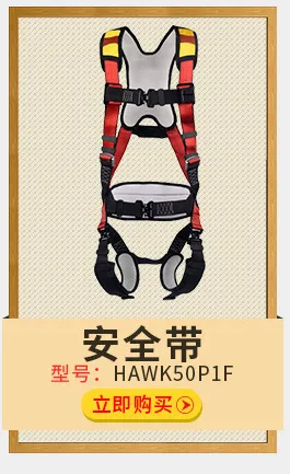 Kids Full Body Safety Harness Climbing Protective Gear - Adjustable Double Back Safety Belt for Outdoor Tree Climbing, Adventure Parks, Rescue, and Mountaineering showcase 7