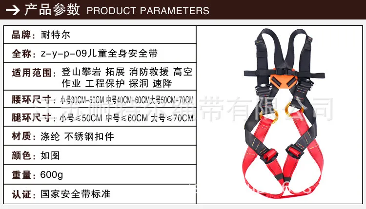 Kids Full Body Safety Harness Climbing Protective Gear - Adjustable Double Back Safety Belt for Outdoor Tree Climbing, Adventure Parks, Rescue, and Mountaineering showcase 12