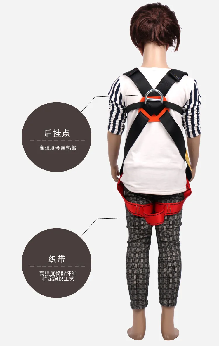 Kids Full Body Safety Harness Climbing Protective Gear - Adjustable Double Back Safety Belt for Outdoor Tree Climbing, Adventure Parks, Rescue, and Mountaineering showcase 14