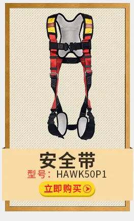 Kids Full Body Safety Harness Climbing Protective Gear - Adjustable Double Back Safety Belt for Outdoor Tree Climbing, Adventure Parks, Rescue, and Mountaineering showcase 6
