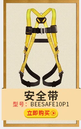 Kids Full Body Safety Harness Climbing Protective Gear - Adjustable Double Back Safety Belt for Outdoor Tree Climbing, Adventure Parks, Rescue, and Mountaineering showcase 2