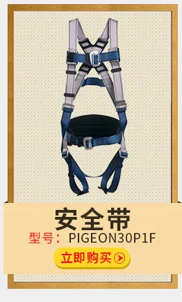 Kids Full Body Safety Harness Climbing Protective Gear - Adjustable Double Back Safety Belt for Outdoor Tree Climbing, Adventure Parks, Rescue, and Mountaineering showcase 5