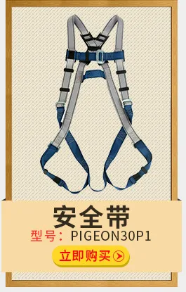 Kids Full Body Safety Harness Climbing Protective Gear - Adjustable Double Back Safety Belt for Outdoor Tree Climbing, Adventure Parks, Rescue, and Mountaineering showcase 4